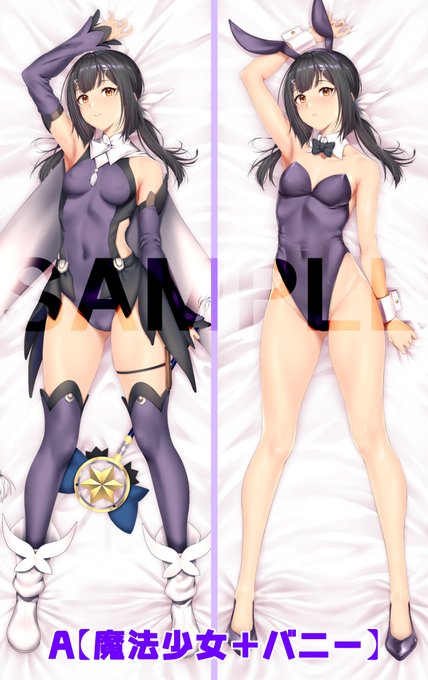 【美遊抱き枕カバー3種類】の予約を開始いたします。
[※受注生産ではありませんので在庫分がなくなり次第、予約終了とさせていただきます]

【BOOTH】
https://t.co/F2BD6AwjrA 