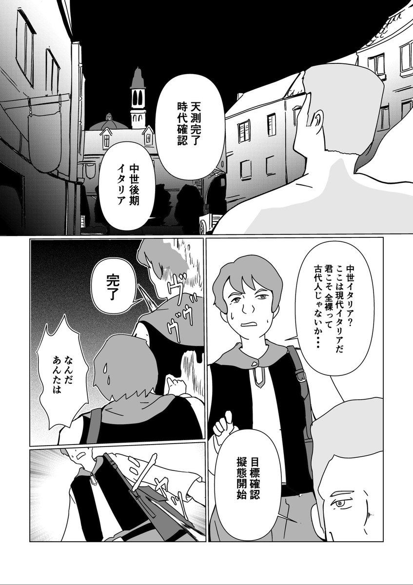 「お絵描きAIを超えるお絵描きロボを作ったら反乱を起こされたマンガ」(2/3)

(作画の都合上)ターミネートする
#創作漫画 
#マンガが読めるハッシュタグ 