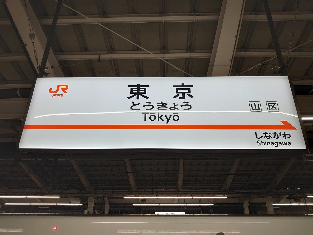売り尽