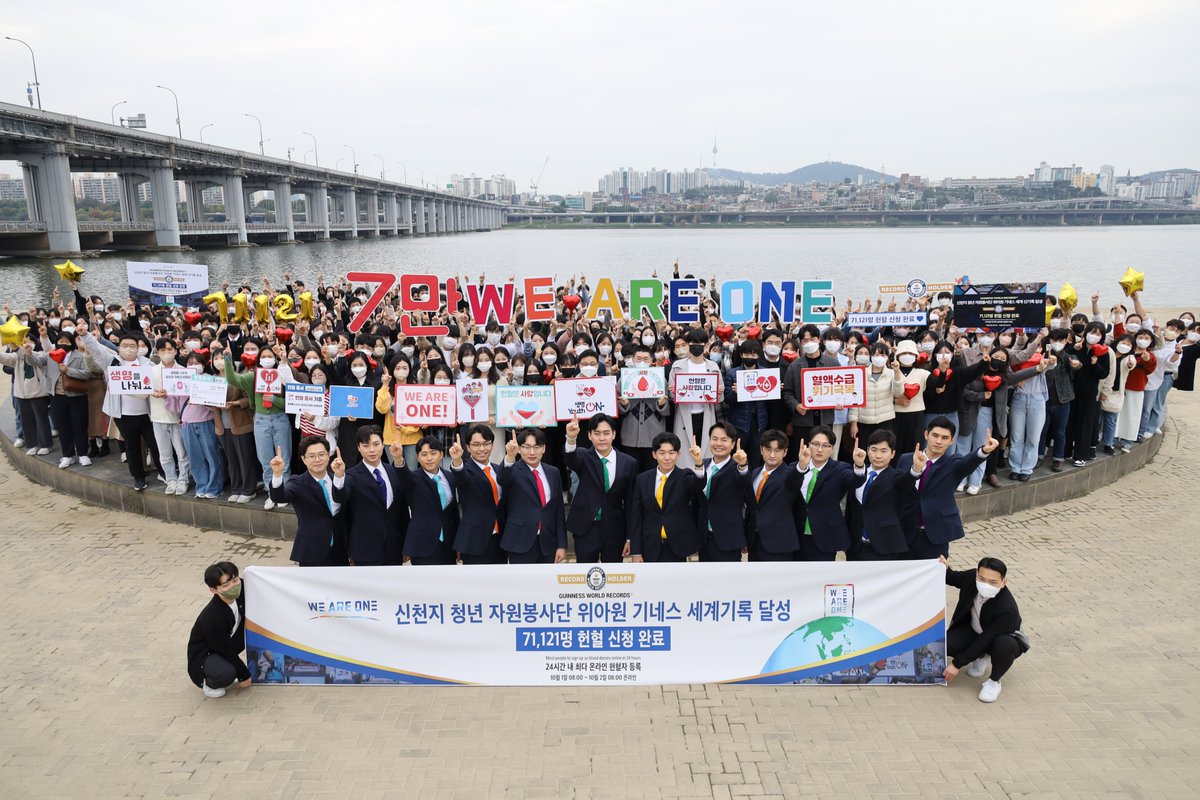 mangugsosung1's tweet photo. SanRafael-Shincheonji Youth Volunteers, WE ARE ONE Breaks GUINNESS WORLD RECORDS™ for Most Registered Blood Donors in 24 hours
https://t.co/xHiwRDA9Bq
#WEAREONE #BloodDonation #Guiness_Worldrecord #blood_donors_Online #Challenge4Life #LifeON_YouthON #Blood_Donation_Campaign https://t.co/iZepeDSWdq