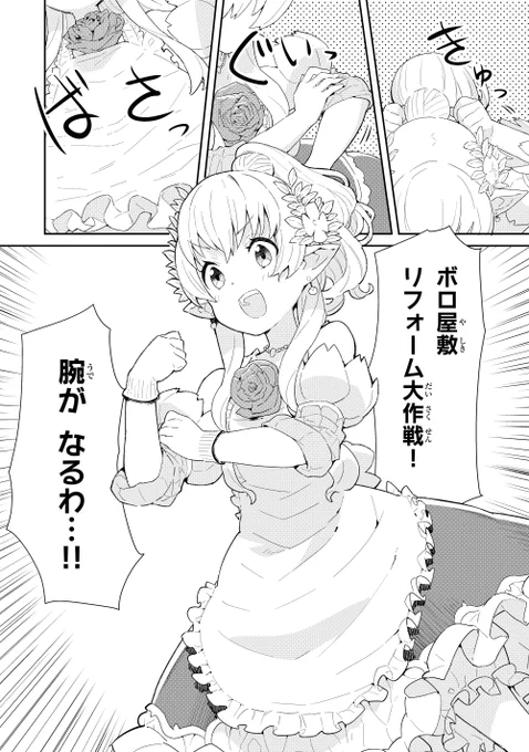 (9/10) 