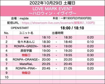 Twitterのコスプレ画像24