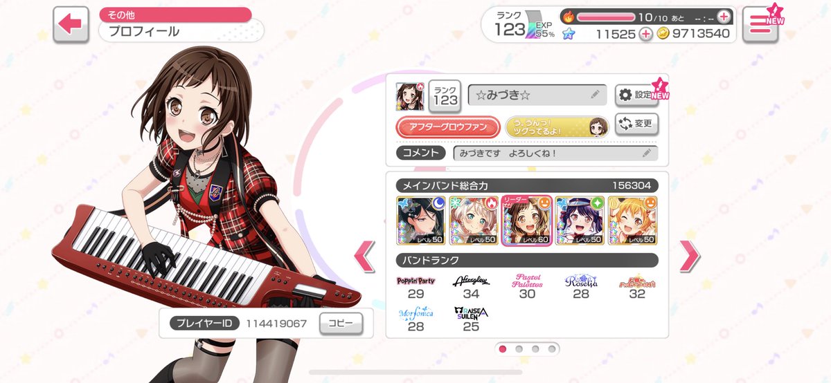 Hinnoak3121's tweet photo. 固定用
太鼓の達人とバンドリとグルミクと　東方アルカやってます
バンドリ　つぐみ
グルミク　むに
東方アルカ少しずつやってます　
その他　maimai スイッチライト方でやってます　
これからもよろしくお願いします https://t.co/hacrAGUn93