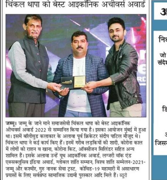 ThappaChinkle's tweet photo. #Thanks to all my #brothers and Sisters who are associated with SHHF and only with their blesing receive the #Certificate of #Best ICONIC #Award 2022 #Mumbai from Sh #Sandeep Patil best #Cricketer and former chairman of BCCI
@narendramodi
@manojsinha_ 
@anuradhagupta_ 
@SonuSood https://t.co/2IbxF1JG92