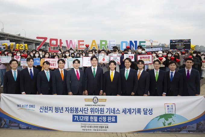mangugsosung1's tweet photo. DailyXtreme-Shincheonji Youth Volunteers, WE ARE ONE Breaks GUINNESS WORLD RECORDS™ for Most Registered Blood Donors in 24 hours
https://t.co/iwHrsx3woN
#Shincheonji_Youth_Volunteers #BloodDonation #Guiness_Worldrecord #blood_donors_Online #71121people #Challenge4Life #LifeON https://t.co/ttJ5GOkqYc