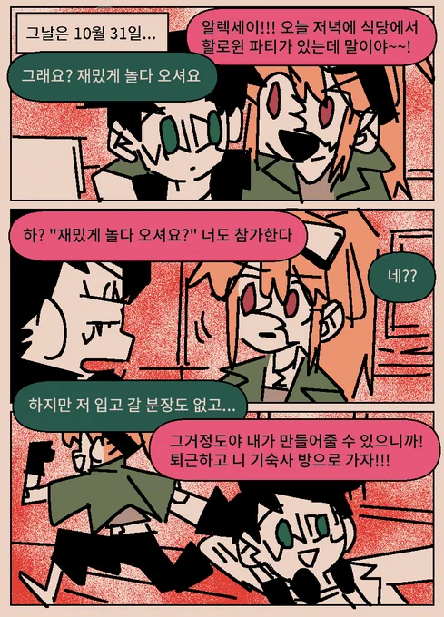 제철연성..
1 