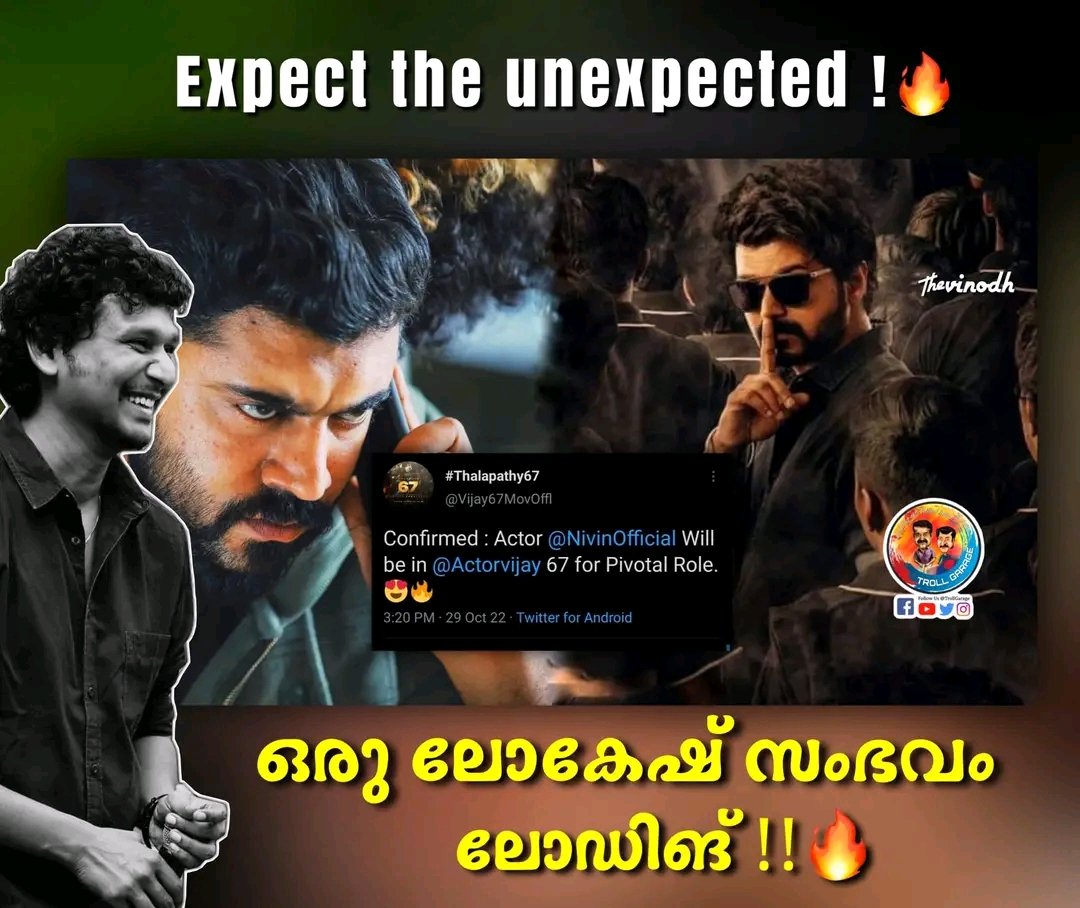 akhilakhinvn's tweet photo. Strong Buzz..!!🥵🥵

#ThalapathyVijay𓃵 #NivinPauly
#LokeshKanagaraj https://t.co/H3p64IyBVr