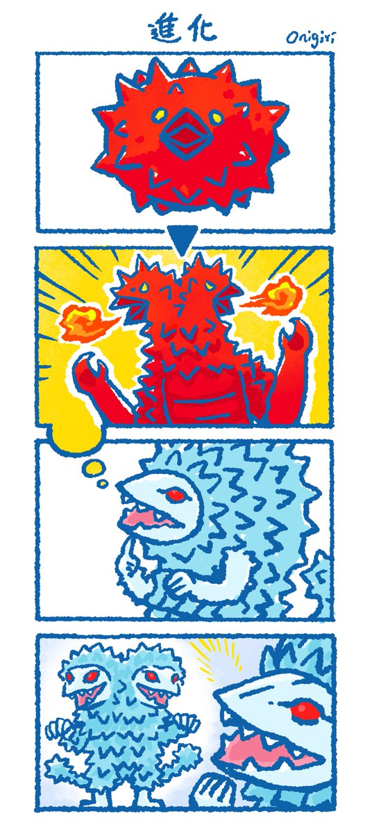 ウルトラ怪獣 のイラスト マンガ作品 116 件 Twoucan ウルトラ怪獣 のイラスト マンガ作品 116 件 Twoucan