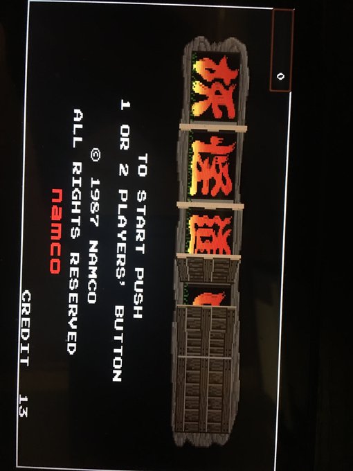 妖怪道中記全クリできた! 