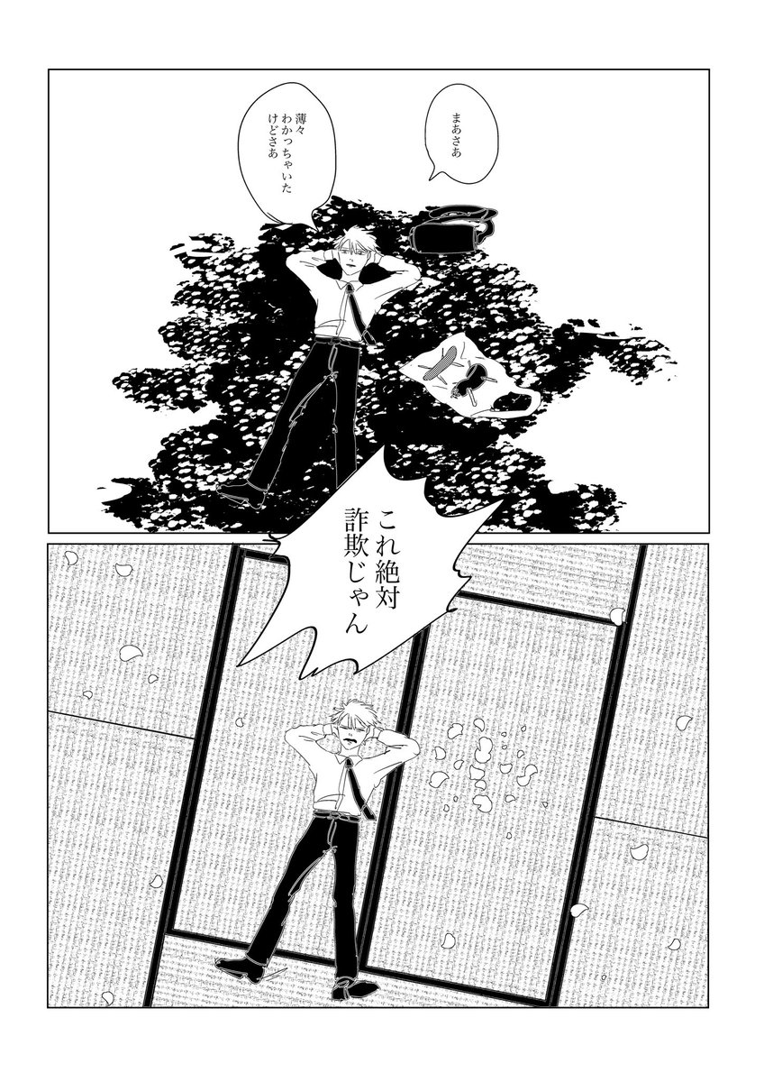 気まぐれ刹那① https://t.co/lG0pP2VsuU