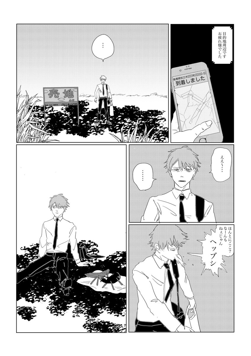 気まぐれ刹那① https://t.co/lG0pP2VsuU