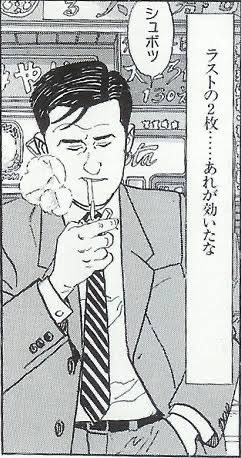 退店 