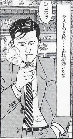 退店 