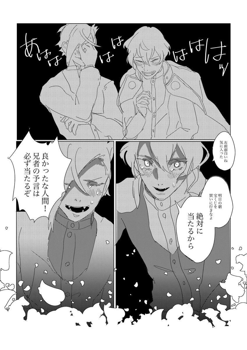 ② 