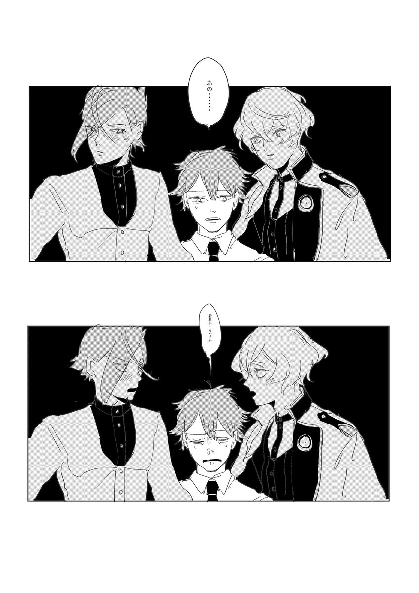 ② 