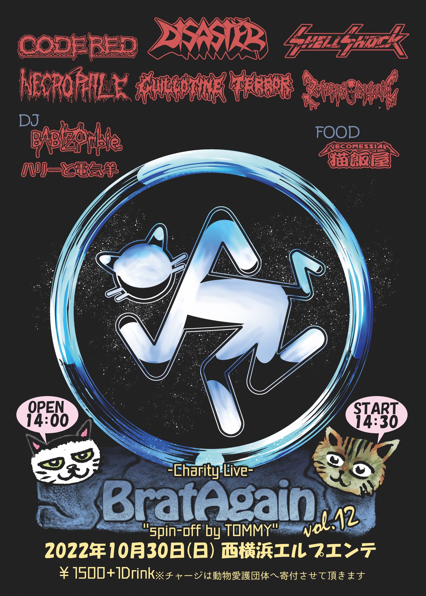 Tweets With Replies By 関口靖彦 Drhatred Twitter