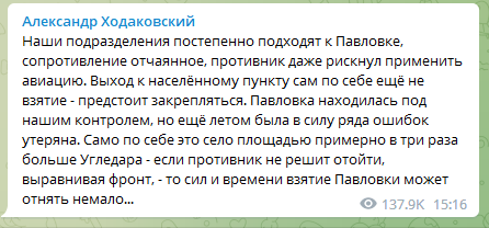 Не вошли в, а подошли к.