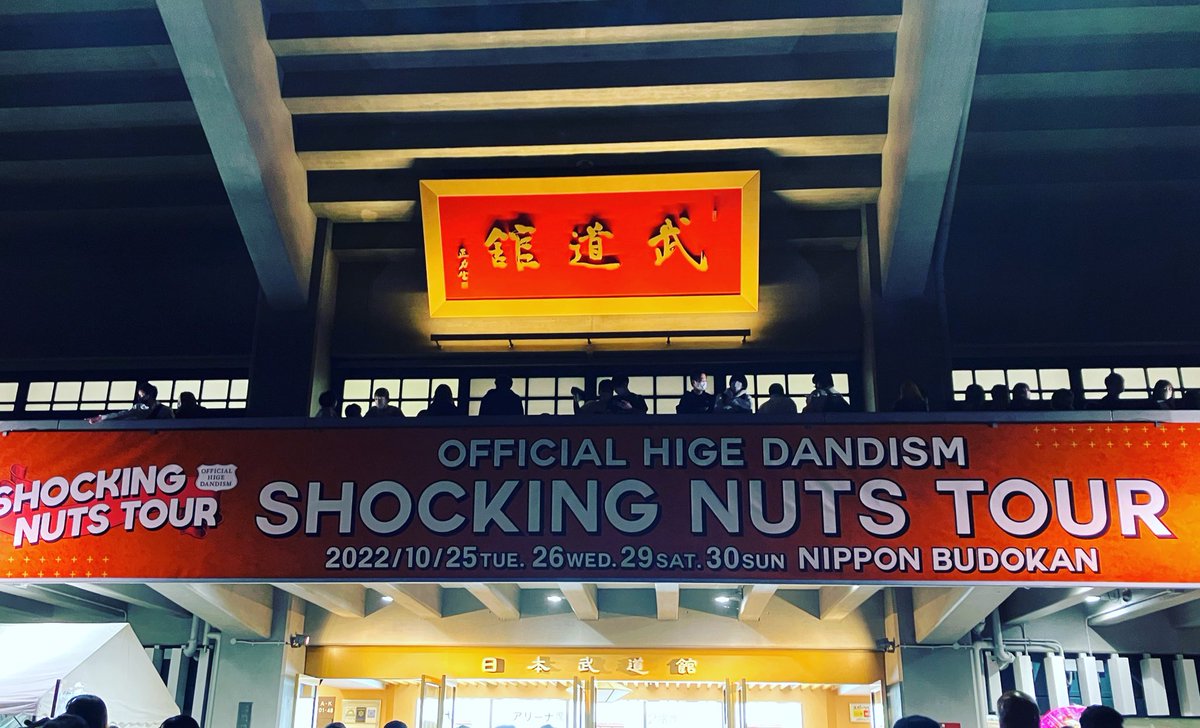 genius3104's tweet photo. 最高でした！
#Official髭男dism https://t.co/qRc8OIVgTz