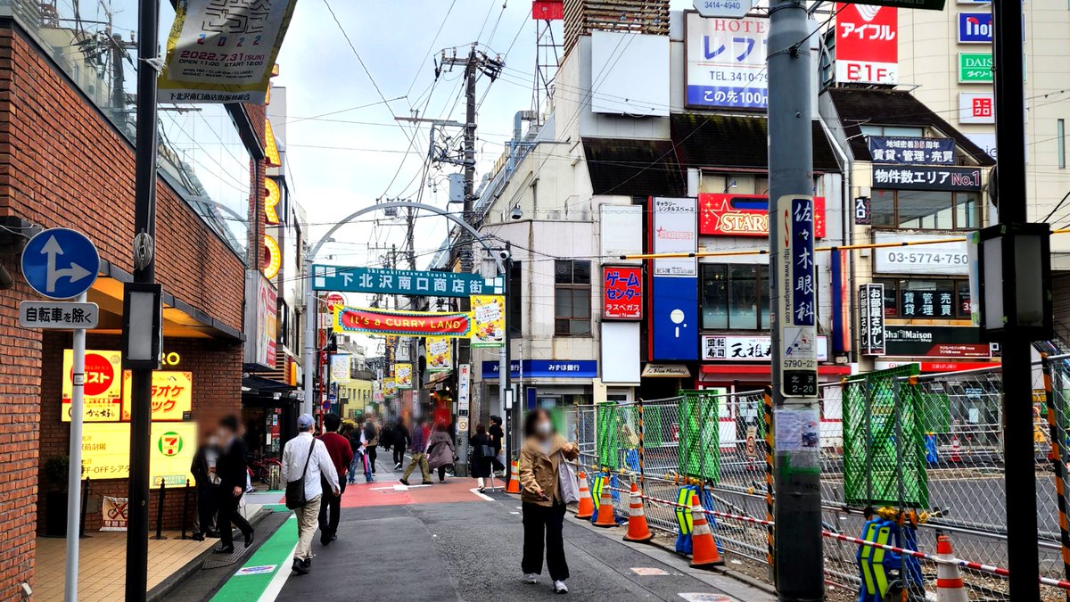 「数日前に家族旅行で行った東京の下北沢がスゴく楽しくて良い街だった。。フォロワーさ」|レウンのイラスト