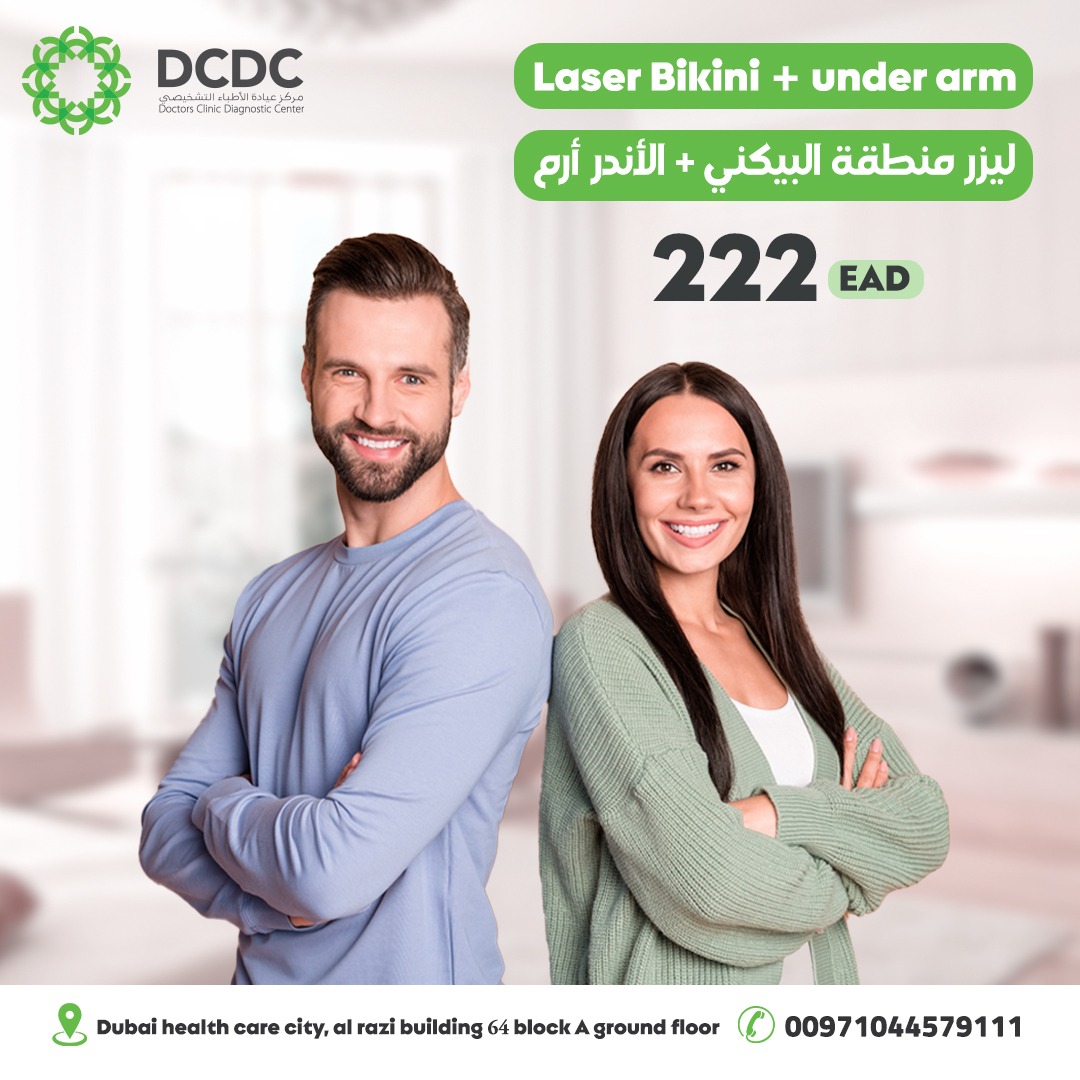 DCDCDXB's tweet photo. Now and for a limited time, a special offer for laser hair removal
Bikini area + underarm only for 222
 available for both men and women
For reservations 00971044579111
WhatsApp 00971508778433
الآن و لفترة محدودة عرض خاص لإزالة الشعر بالليزر 
منطقة البكيني + الاندر ا��م فقط بـ 222 https://t.co/fwdbHkw8nf