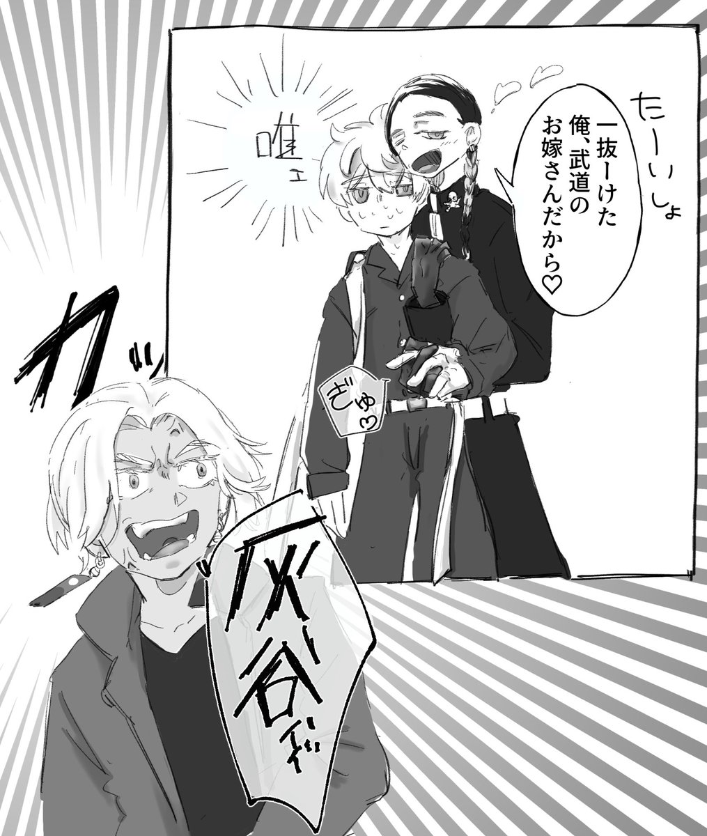 蘭武
昔、ショタミッチが喧嘩中のLANちゃを助けてた(女の子だと思ってた)俺たちのHERO
→初めて人に助けられたLANが一目惚れ
→ショタLANからプロポーズ
→🎍「LANちゃんは僕のお嫁さんね✨」
→「はわわ、お嫁さんになる💕」
→🎍を馬鹿にした奴フルボッコ
→LANしょーねんいんGO
→New! 再開 