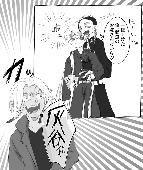 蘭武
昔、ショタミッチが喧嘩中のLANちゃを助けてた(女の子だと思ってた)俺たちのHERO
→初めて人に助けられたLANが一目惚れ
→ショタLANからプロポーズ
→🎍「LANちゃんは僕のお嫁さんね✨」
→「はわわ、お嫁さんになる💕」
→🎍を馬鹿にした奴フルボッコ
→LANしょーねんいんGO
→New! 再開 