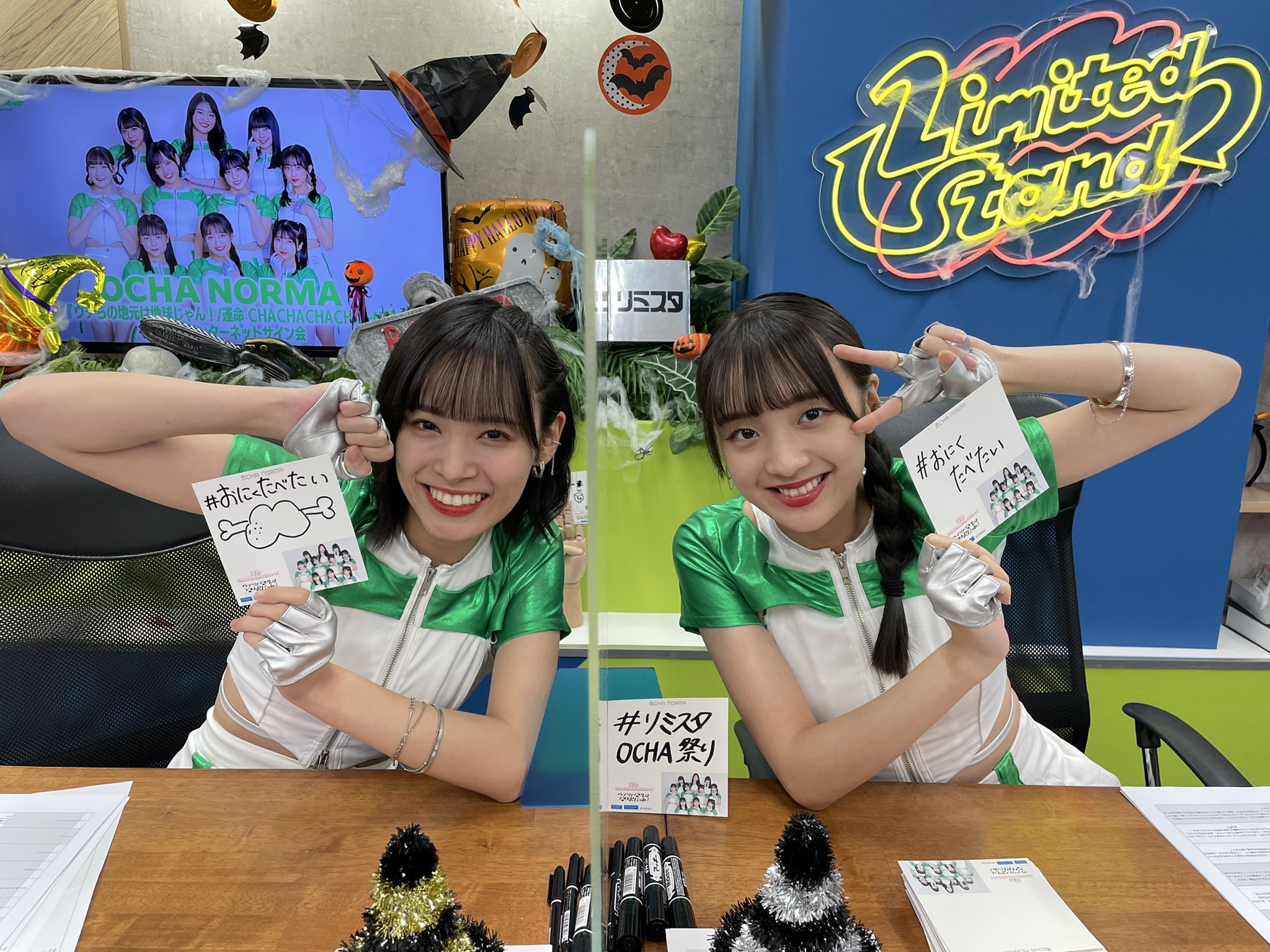 OCHA NORMA 個別お話し会参加券 米村姫良々 2/5 【在庫あり/即出荷可】 68.0%OFF