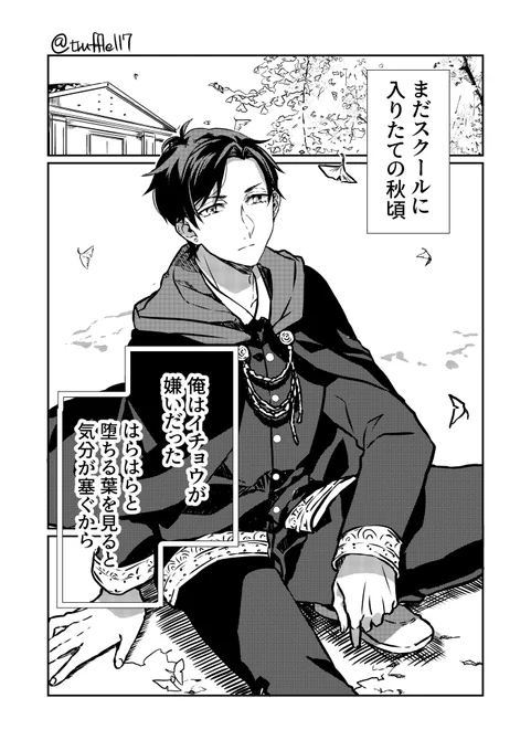 ダミアニャ成長IF!
ちょっと前に上げたイラストの補足漫画(1/4)
#ダミアニャ  
#SPY_FAMILY
#ダミアニャ成長if 