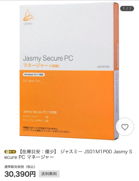 IL_VISI's tweet photo. $jasmy full integrated with #VAIO pc 

#Jasmysecurepc is on the market

Multi Billion Dollars project, it's not a joke! #Blockchain https://t.co/f8ZA2DYQl1