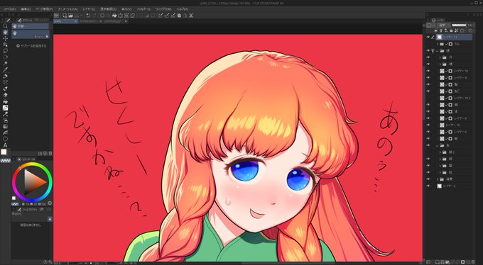 未だ色塗り中めーりん 