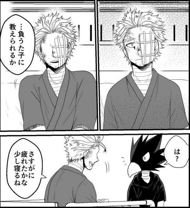 鳥師弟②大好きな師弟なので、アニメで見られて辛いけど嬉しい…ありがとうございました。 