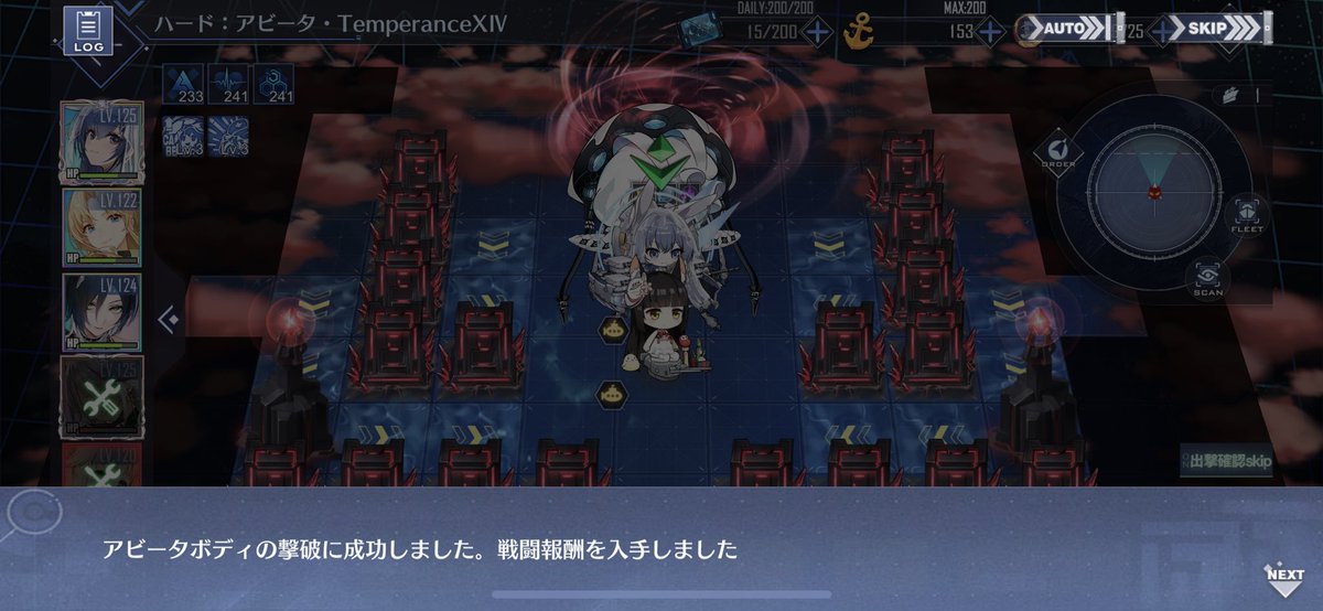 aizawaRe2's tweet photo. 今月のアビータハードも無事に終わりましたｶﾀ:( ;´꒳`;):ｶﾀ

アビータTemperance、軽巡洋艦だったんですね…！急遽オーロラさんにも手伝ってもらいました https://t.co/mejtdM8ULT