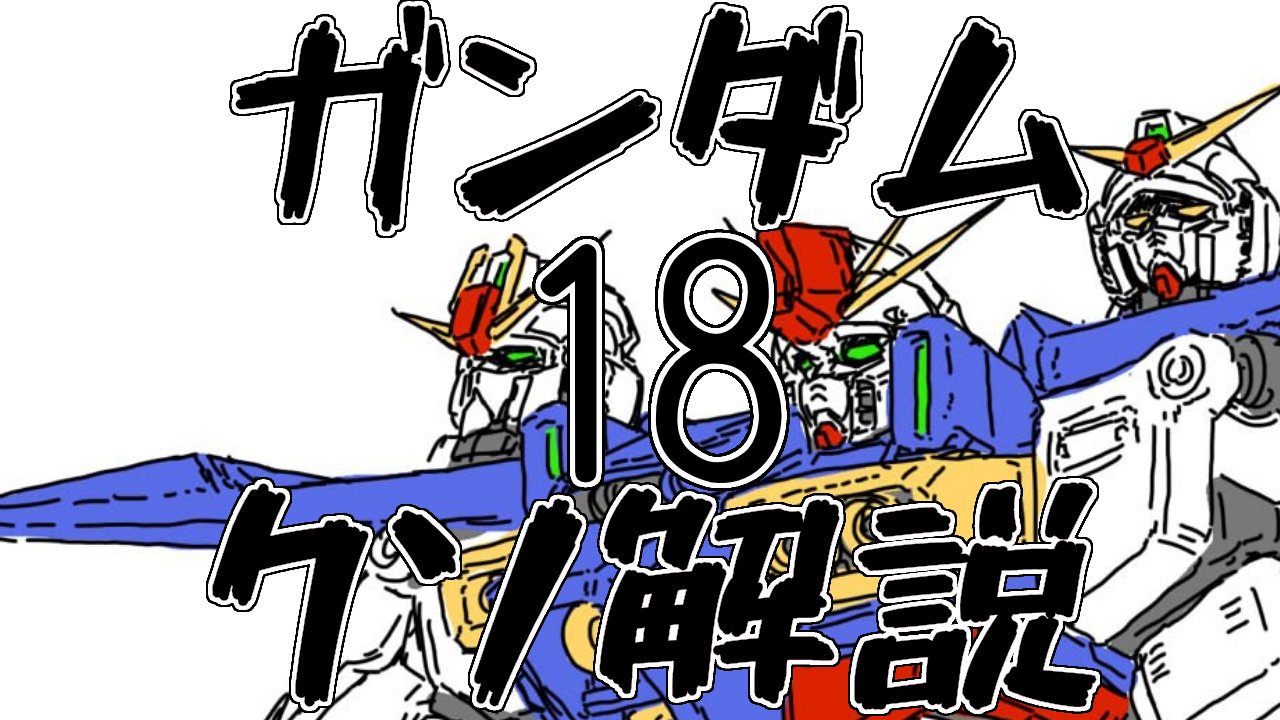 クソ解説チーム職員 Kusoshockin Twitter