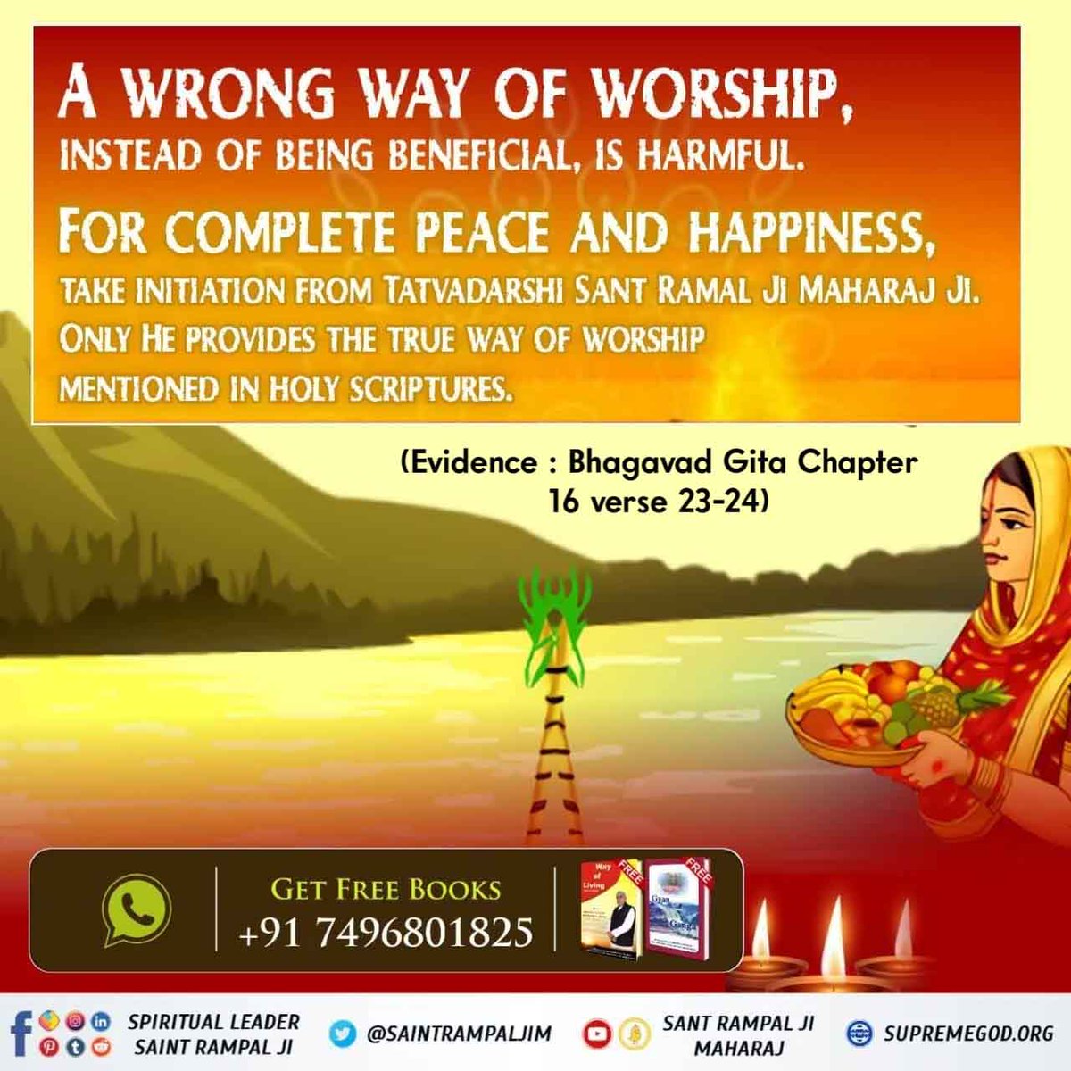 Way of worship opposed to Scriptures is useless . .To know about the correct worship, must read sacred Book GYAN GANGA #KnowAboutChhathPuja