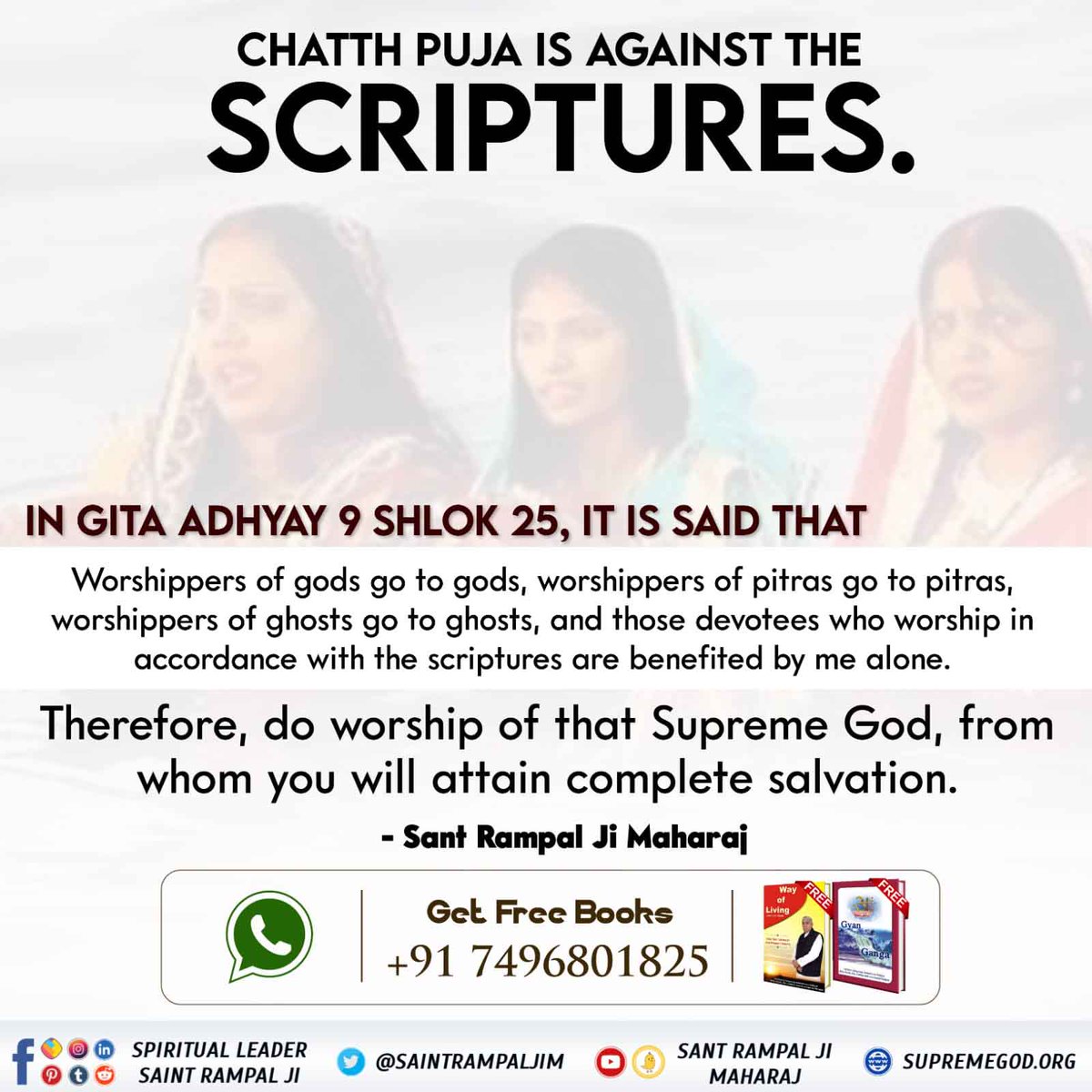 Chhath Pooja is a practice that is against the holy scriptures of holy Hindu Religion. This practice is not mentioned anywhere in holy Vedas or Holy Shrimad Bhagavad Gita. Which makes it an arbitrary practice.. #KnowAboutChhathPuja