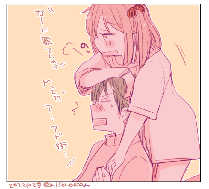 「週末奇襲模様」 
