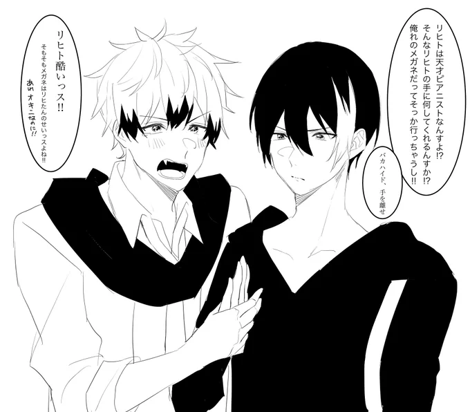 19巻よかった 
