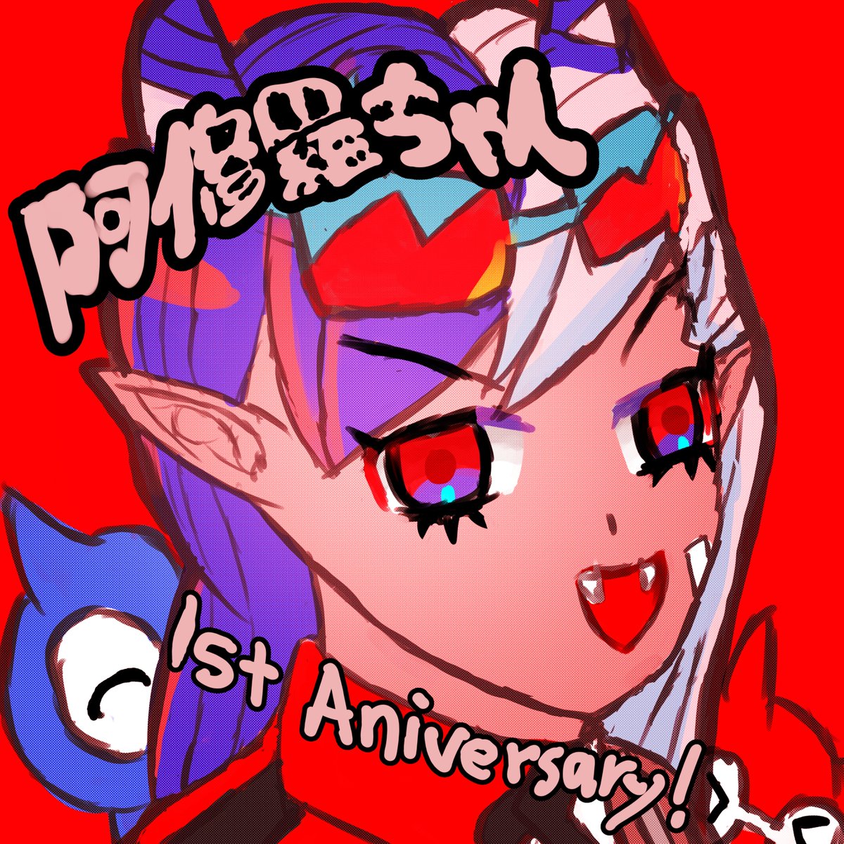 阿修羅ちゃん のイラスト マンガ コスプレ モデル作品 115 件 Twoucan