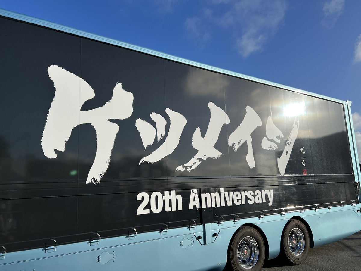 ケツメイシ沖縄アリーナ30日(日) ペア