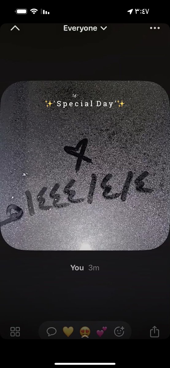 #التاريخ_المميز.                                                 144/4/4هـ                                                      يارب أن تستمر ضحكات عائلتي و صخب
أفراحنا يا الله ، أن تبقى أيامنا جميعها أشبه .