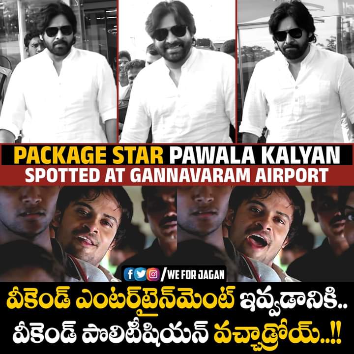 Baddam_Ashok153's tweet photo. రేపు ఫుల్ కామెడీ అన్నమాట అయితే 😂🤭
#PawalaKalyan #PackageSena #DattaPutrudu #SupportSena #AndhraPradesh #WeForJagan https://t.co/FZXX8BLsnI