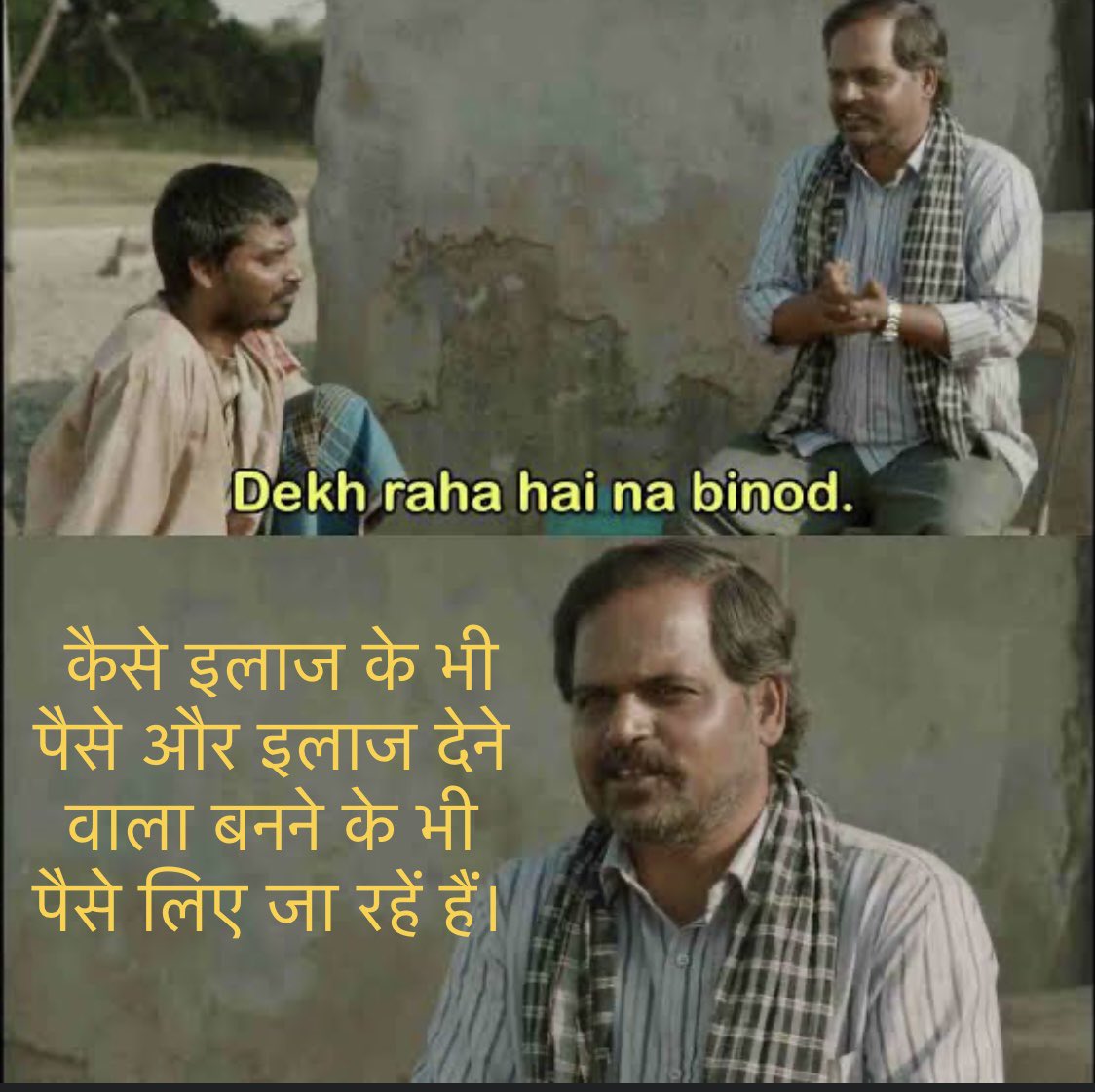 iamujjwall's tweet photo. #shameonharyanagovt @cmohry @narendramodi @anilvijminister @AmitShahOffice @AmitShah @chkanwarpal @dpradhanbjp @mansukhmandviya @sudhirchaudhary https://t.co/XpeNnMzP0D