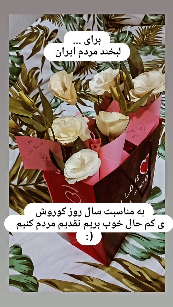 SaraBtm2's tweet photo. به نام ایزد یزدان 
به نام آبان و با آرزوی پایان  

#مهسا_امینی https://t.co/QEdxnIo9ht