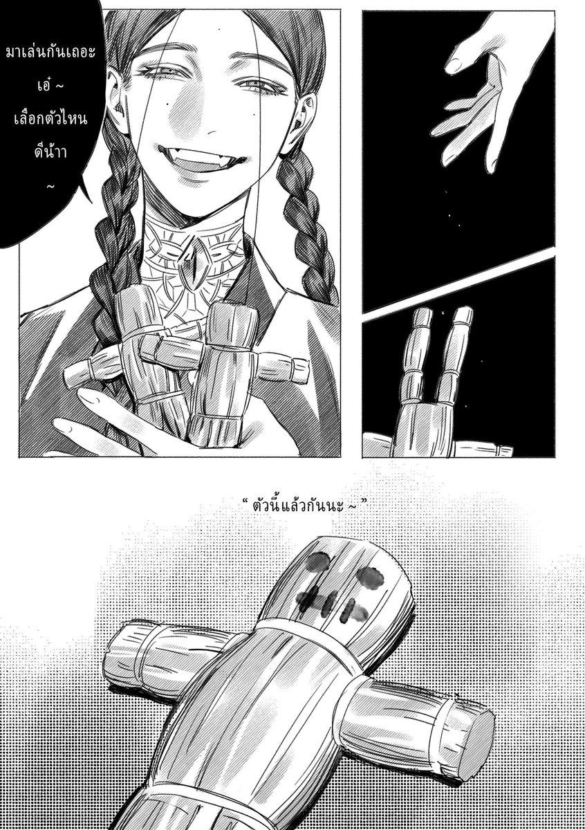 for more context: She made contact with 4 demons, and in order to wield their power, she must chop the straw doll's head (which represents the girl) in order for the demon to merge with her body.