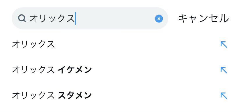 usako_Q's tweet photo. オリックス　イケメン https://t.co/9QIwSdNTB1