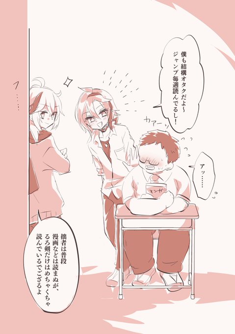 オタクく～ん✋😁 