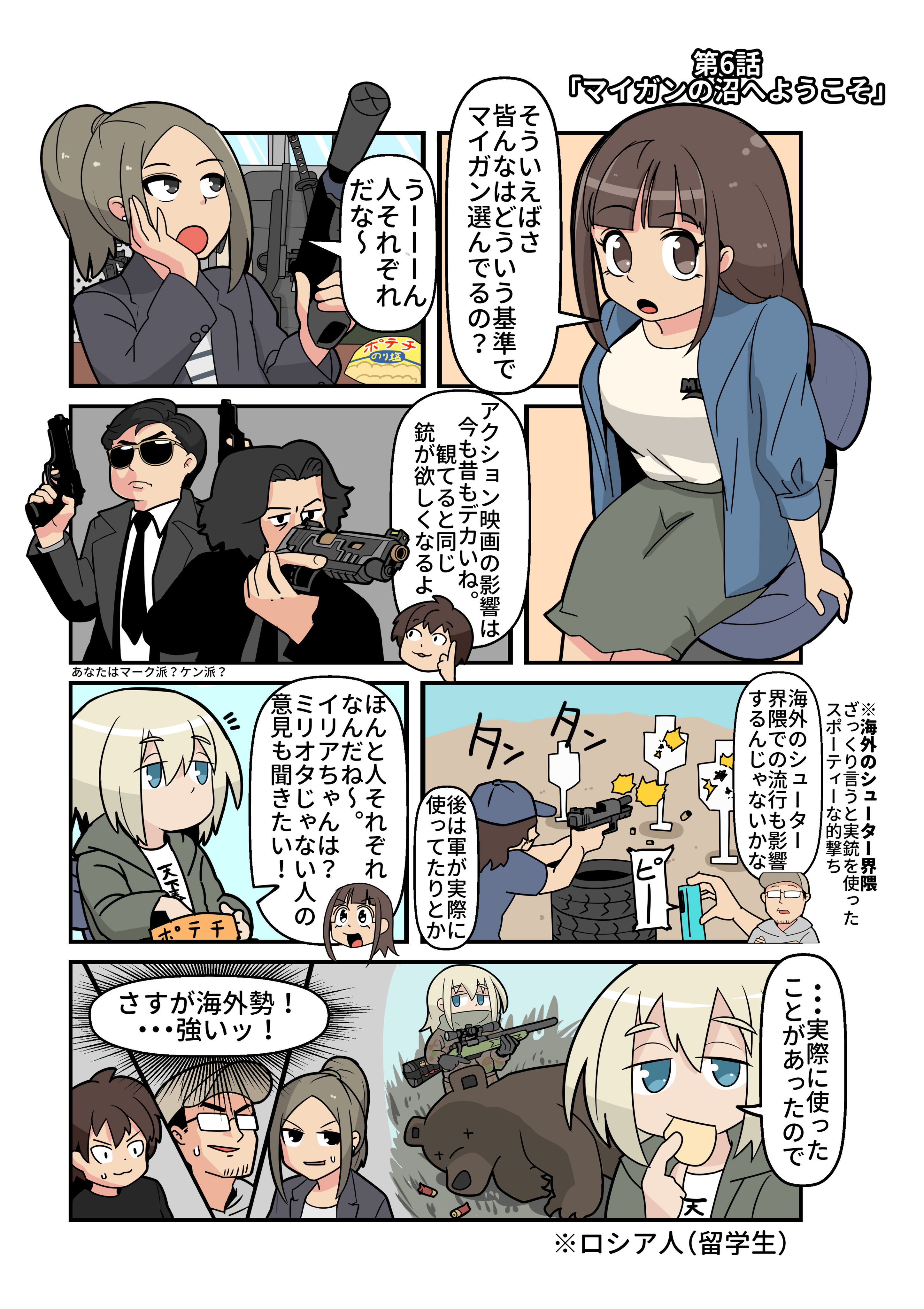 けんちゃん様 リクエスト 2点 まとめ商品 けんちゃん様 リクエスト 2点