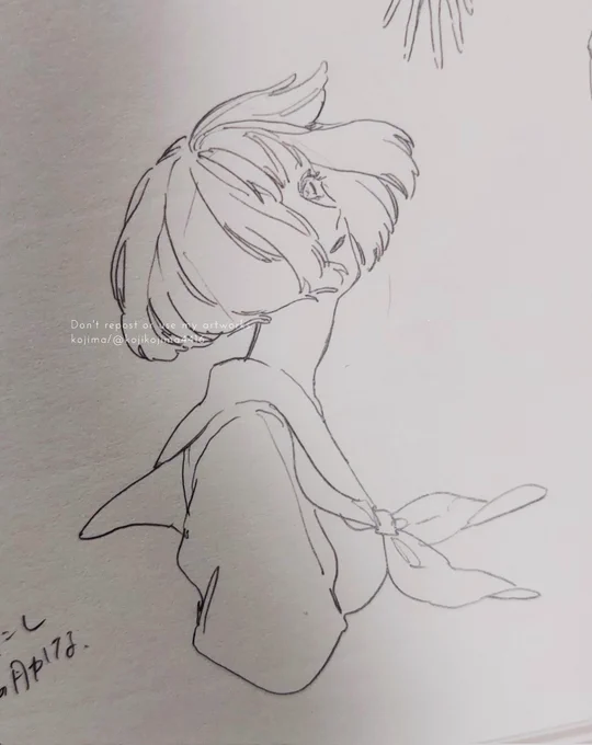 手癖 