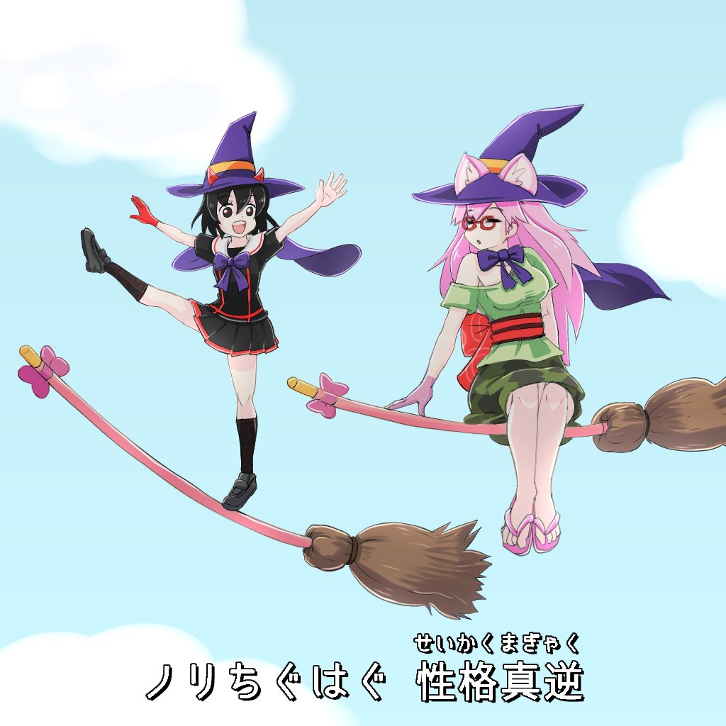 魔法使いプリキュア のイラスト マンガ コスプレ モデル作品 17 件 Twoucan