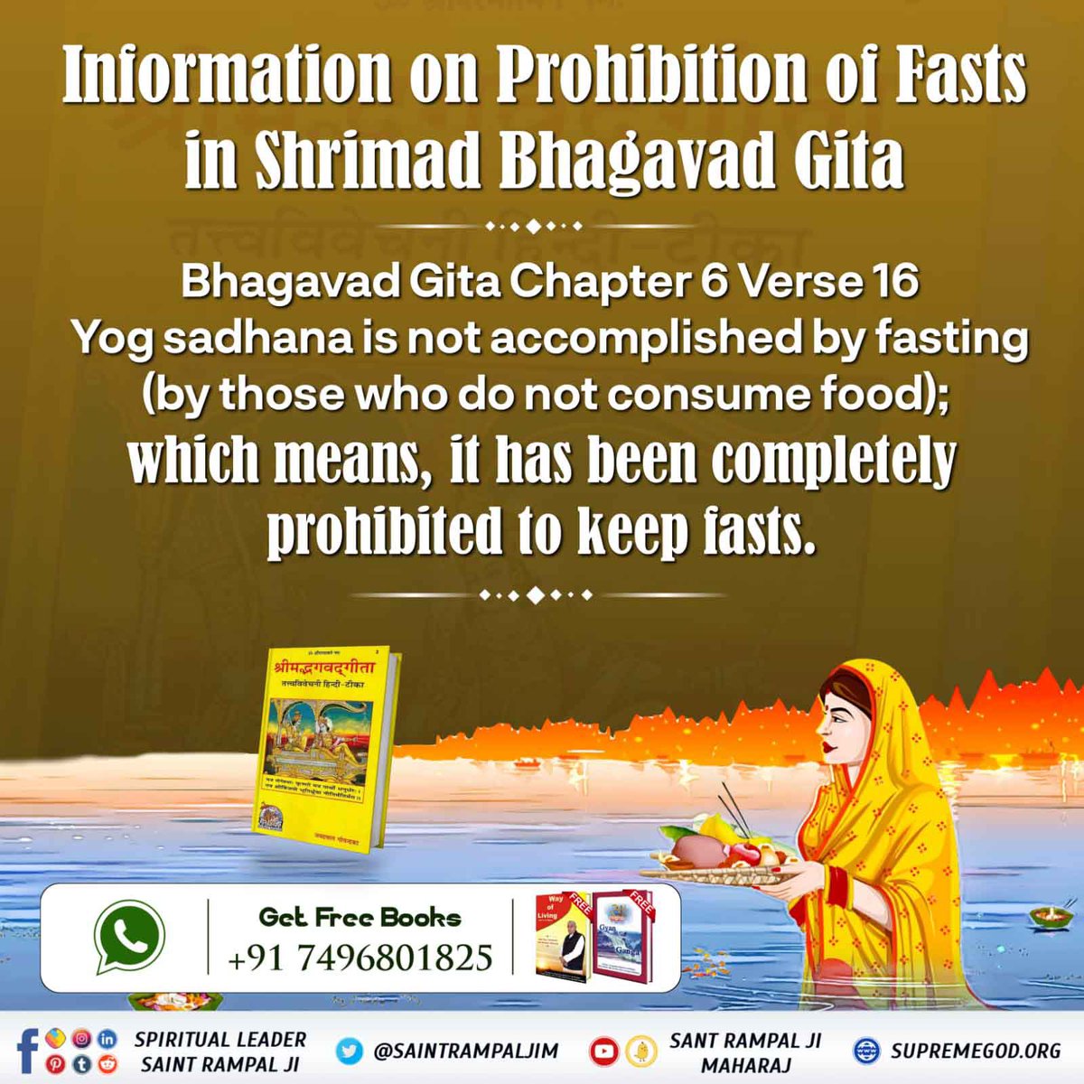 #KnowAboutChhathPuja Can we ever get out of this vicious cycle of “Karma” ? Is there any supreme power to destroy all our sins? Yes. Supreme Lord Kabir Saheb Ji can destroy all our sins and make us all happy and peaceful, but only if we worship them in a correct manner 🙏🏻